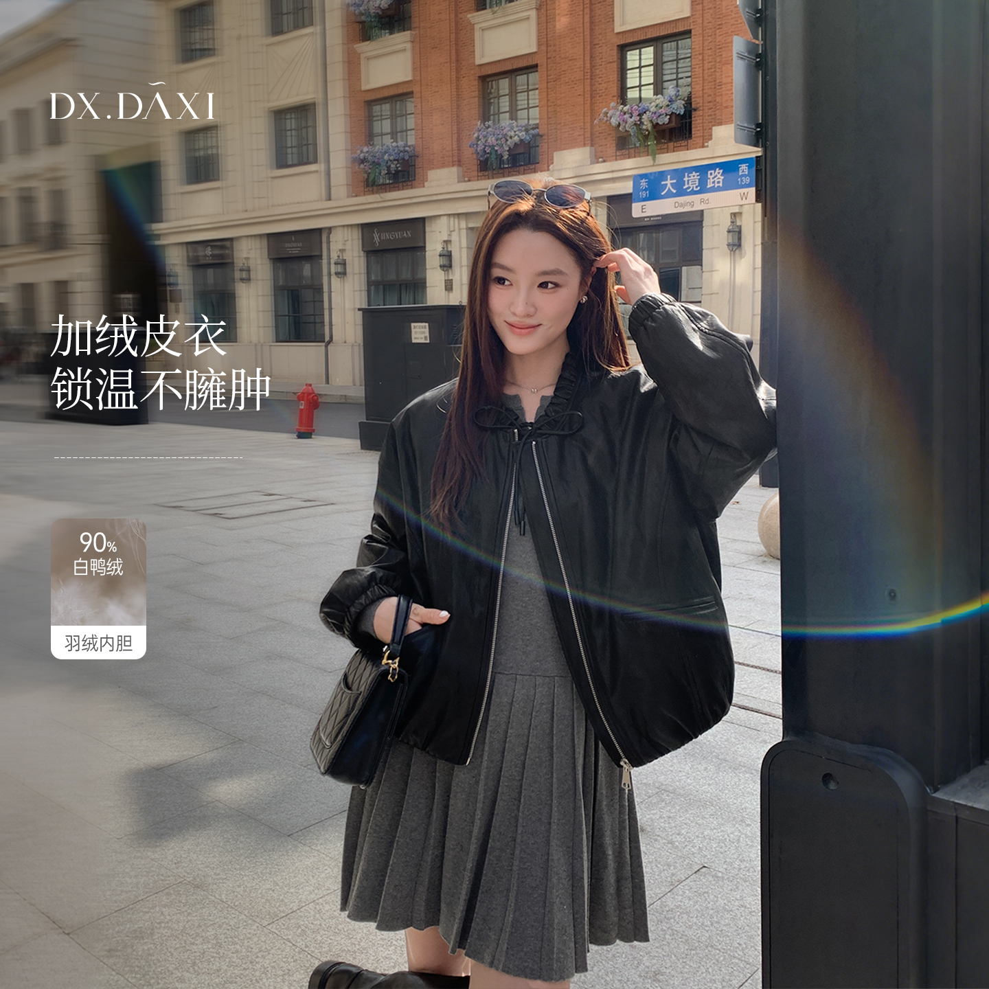 代大喜【暖褶星革】90鸭绒夹绒工装外套冬季新款复古时尚百搭皮衣