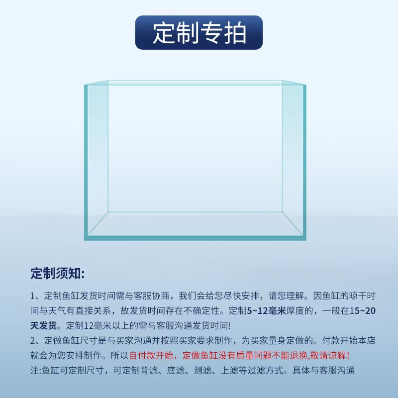 尺寸订制款玻璃鱼缸适合斗鱼乌龟养鱼生态草缸