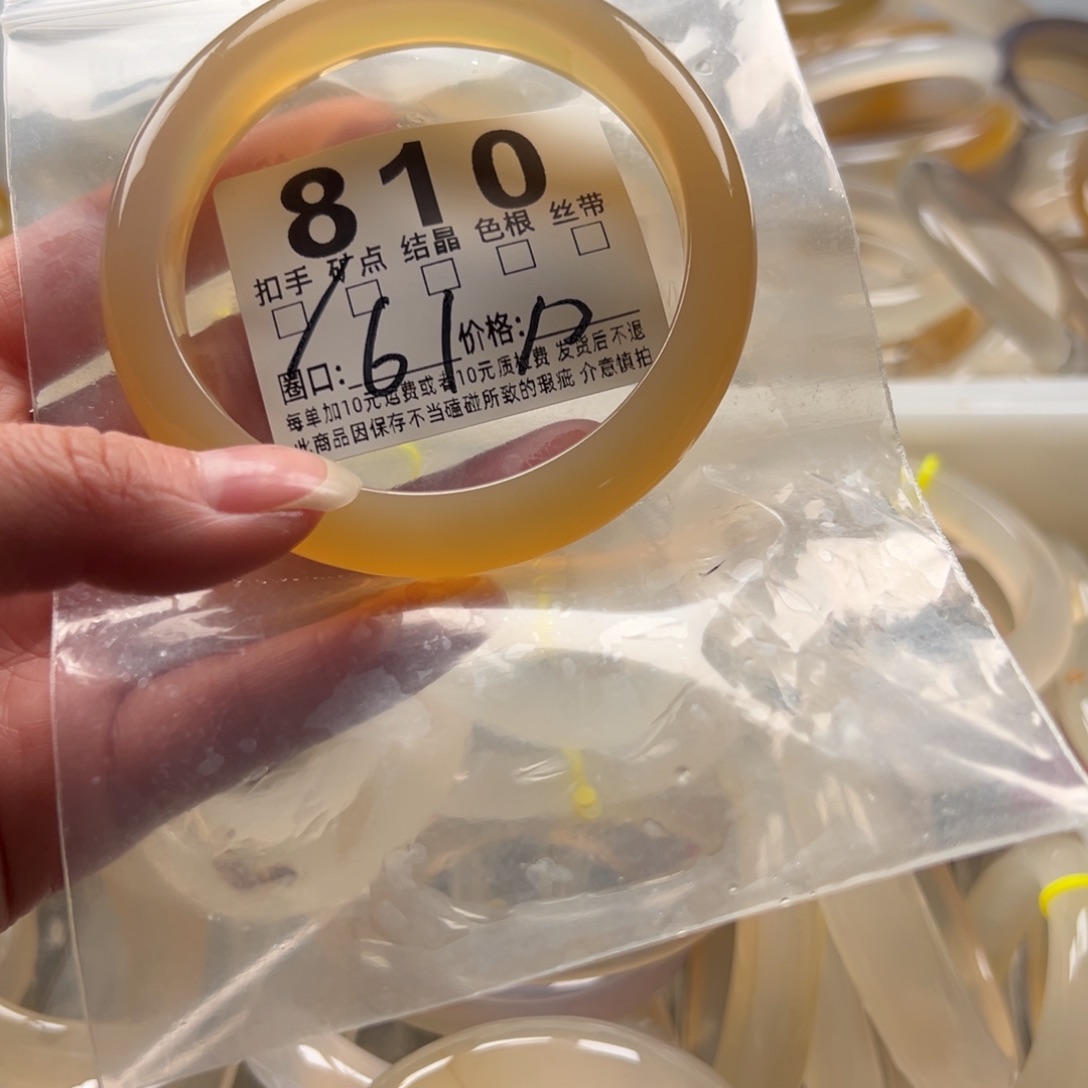 玛瑙/玉髓未镶嵌手镯810