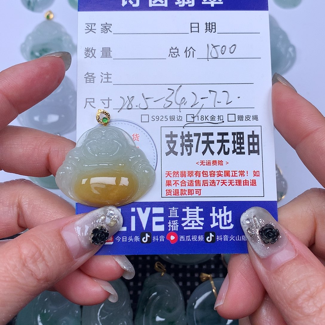 翡翠颈饰未镶嵌?*我