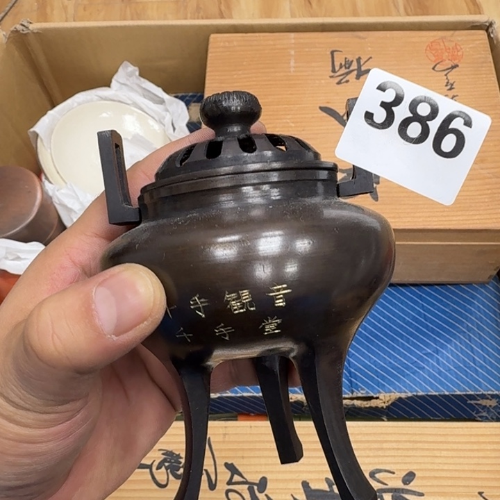 瓷片瓷器工艺品摆件瓷器瓷器
