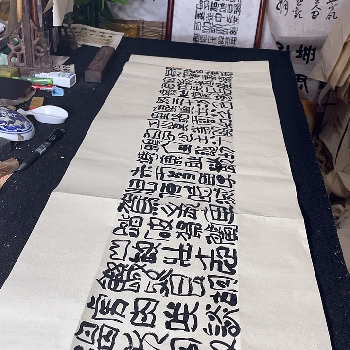 书法满江红怒发冲冠！这