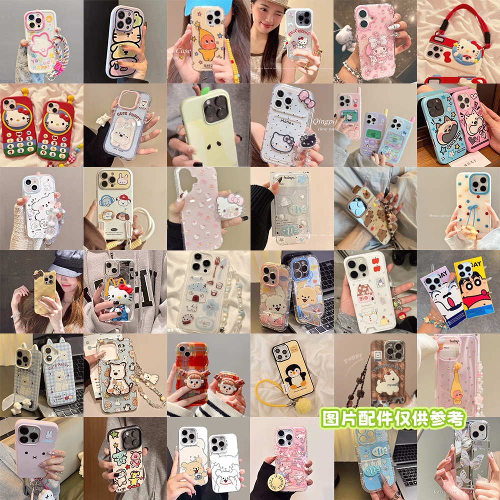 【Q089】 适用苹果/华为/OPPO/VIVO/小米红米17/16PRO防摔手机壳