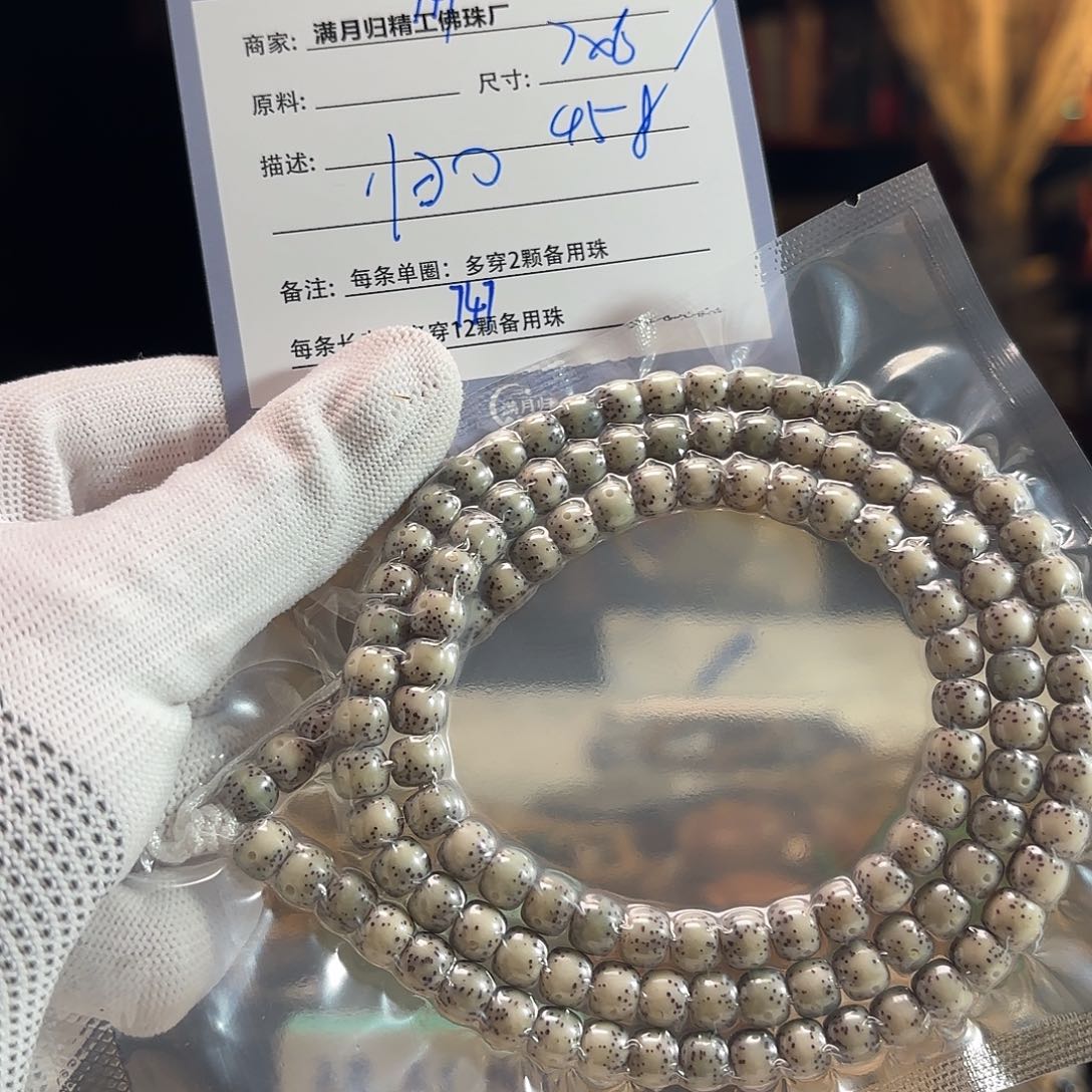 星月菩提手串?**?源头工厂