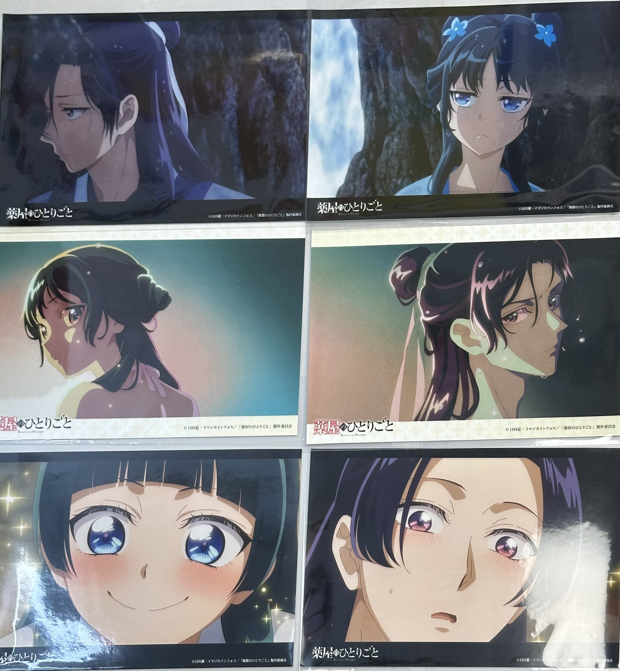 【日谷】药屋少女的呢喃日本711全家相卡【盲盒代拆】