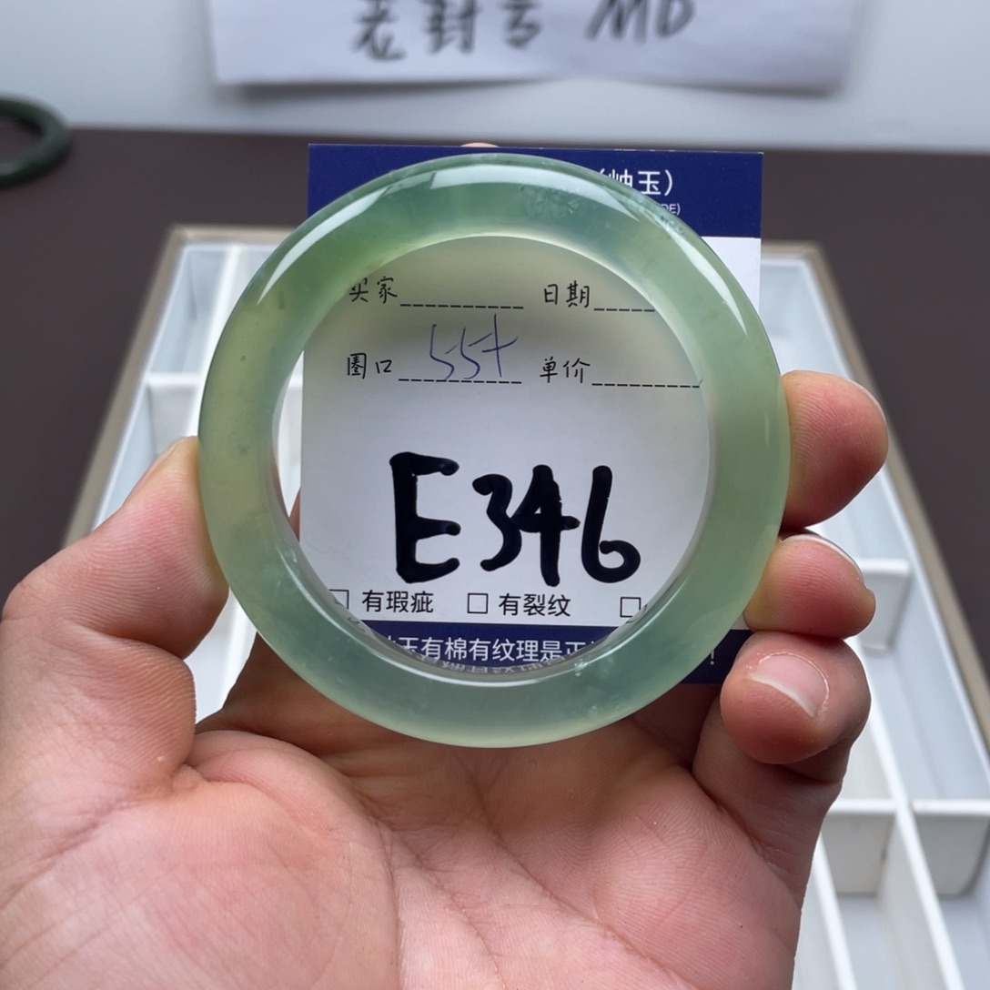 岫玉未镶嵌手镯手镯