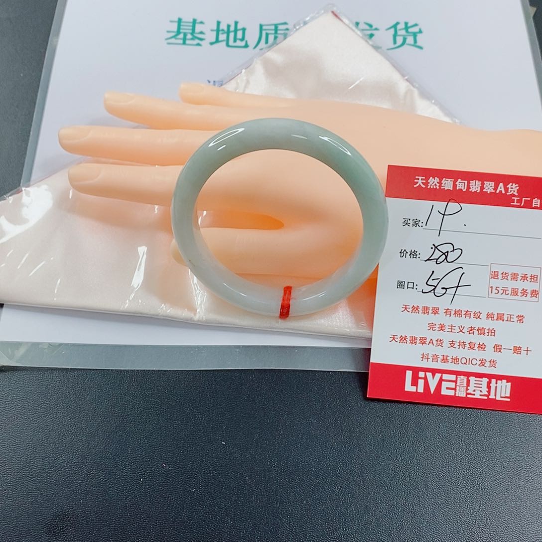 翡翠手镯未镶嵌天然的19