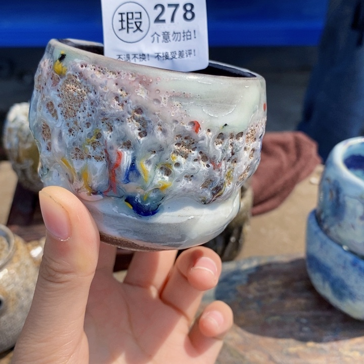 茶盏啦啦啦啦啦啦啦278