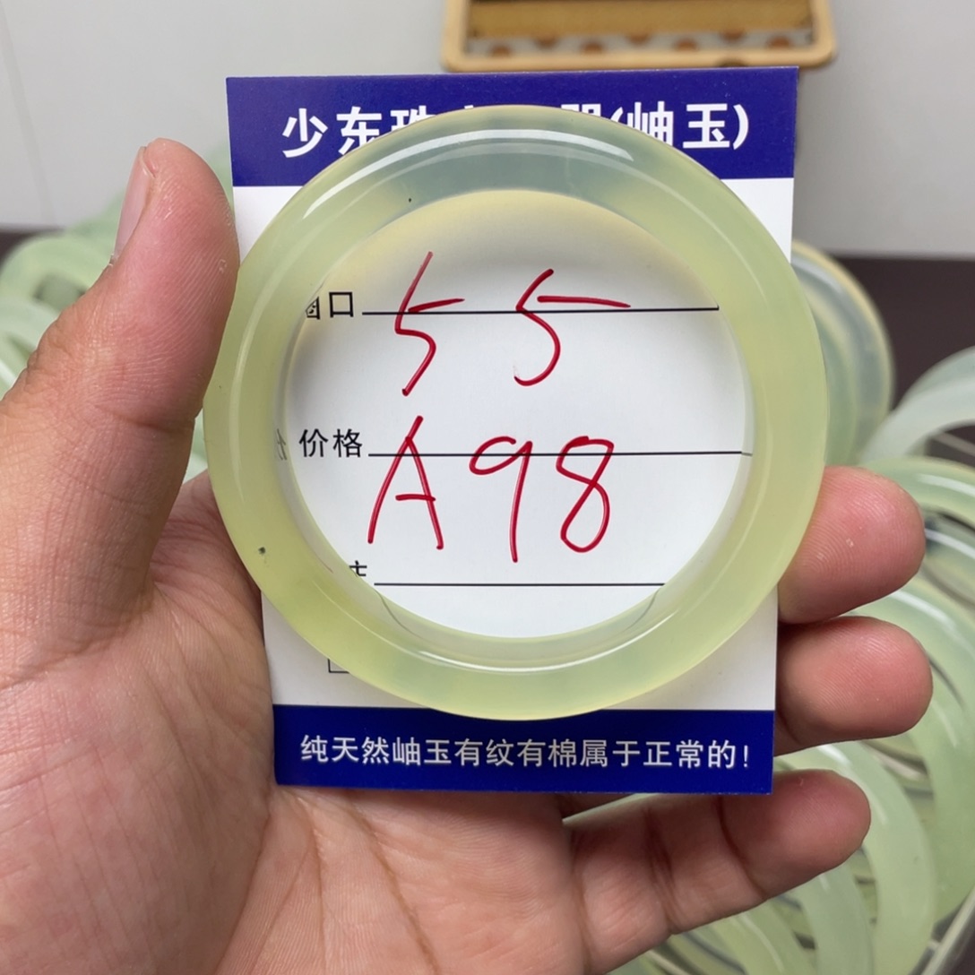 l****蛇纹石玉未镶嵌手镯