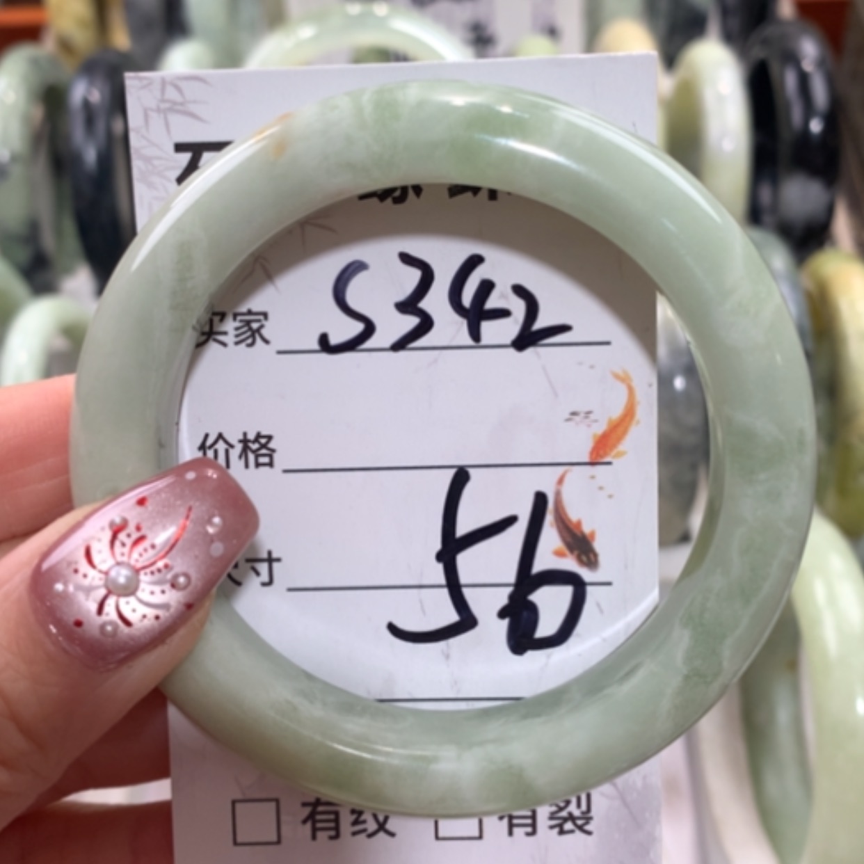 【闪购商品】未镶嵌蛇纹石玉手镯