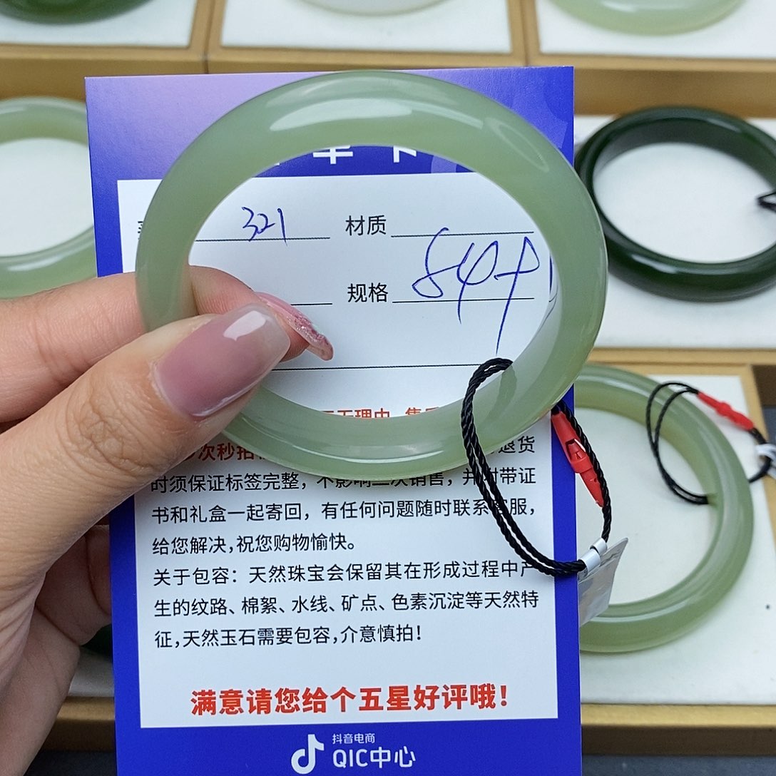 和田玉手镯未镶嵌Bm 