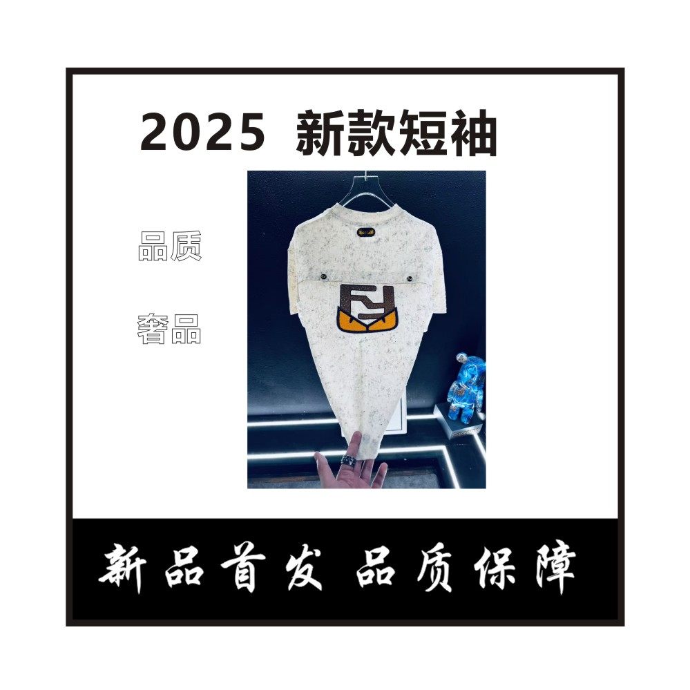 【清】雪花炒色男士短袖拼接气质轻奢时尚设计感夏季圆领上衣男