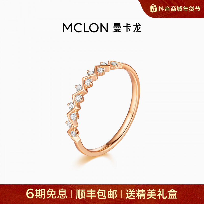 【曼卡龙】棱光之境18K金戒指女小众可叠戴精致轻奢珠宝生日礼物
