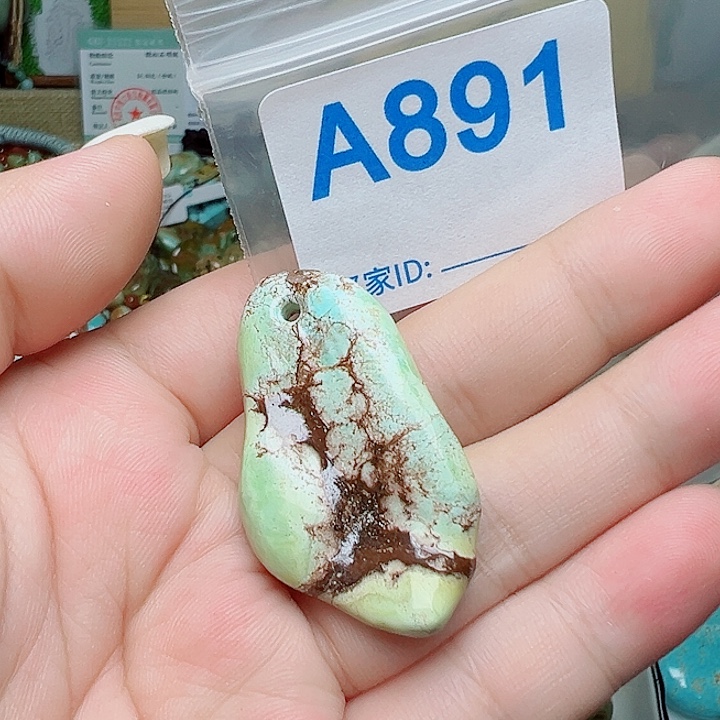 未镶嵌绿松石珠宝奇石