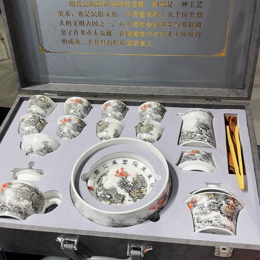 瓷片景德镇陶瓷研究所^_