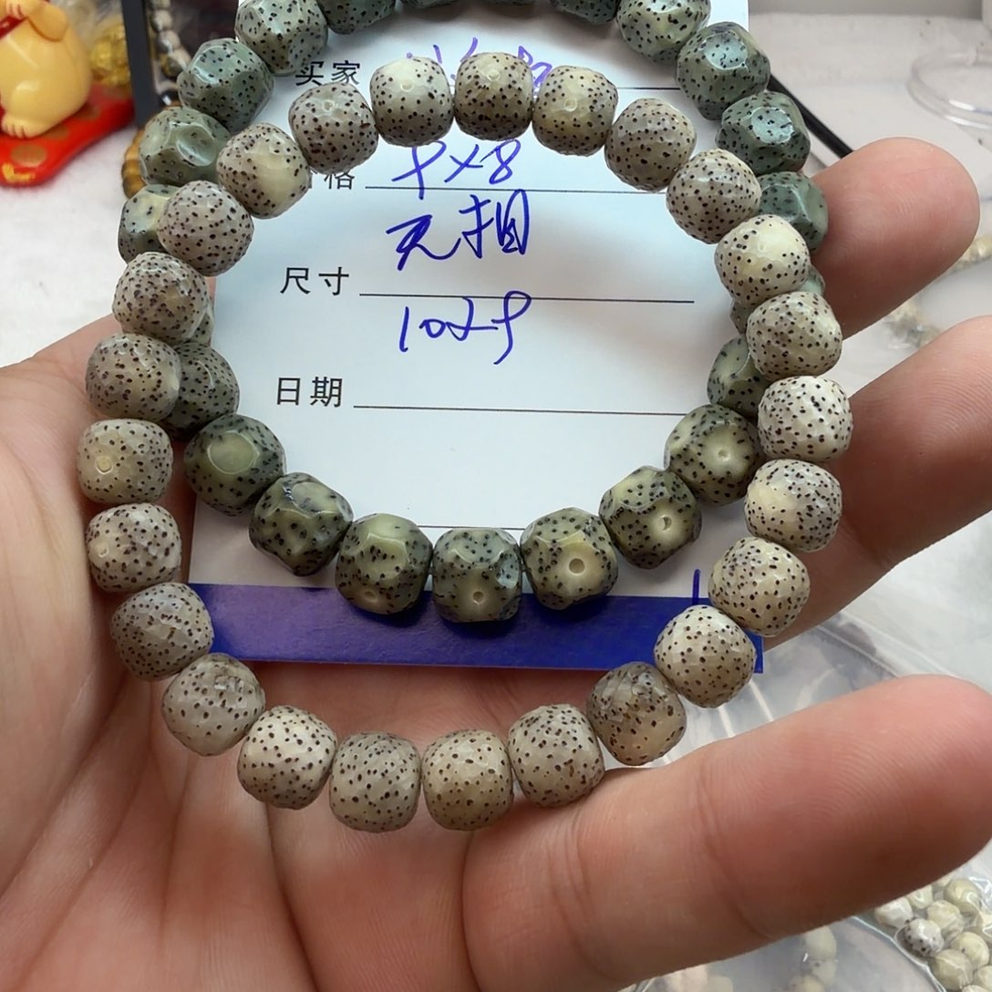 吊坠星月菩提龙无相1