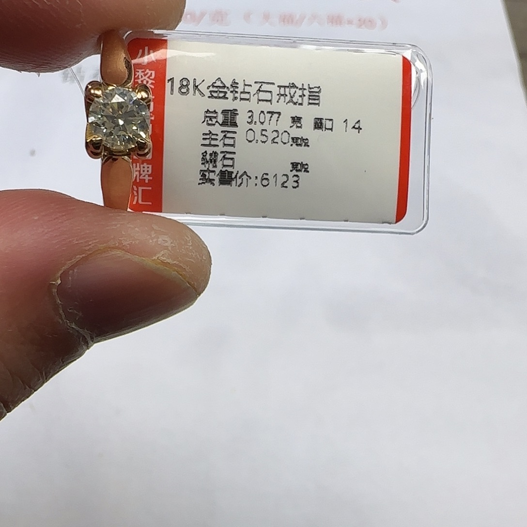 戒指/指环钻石18K金镶嵌