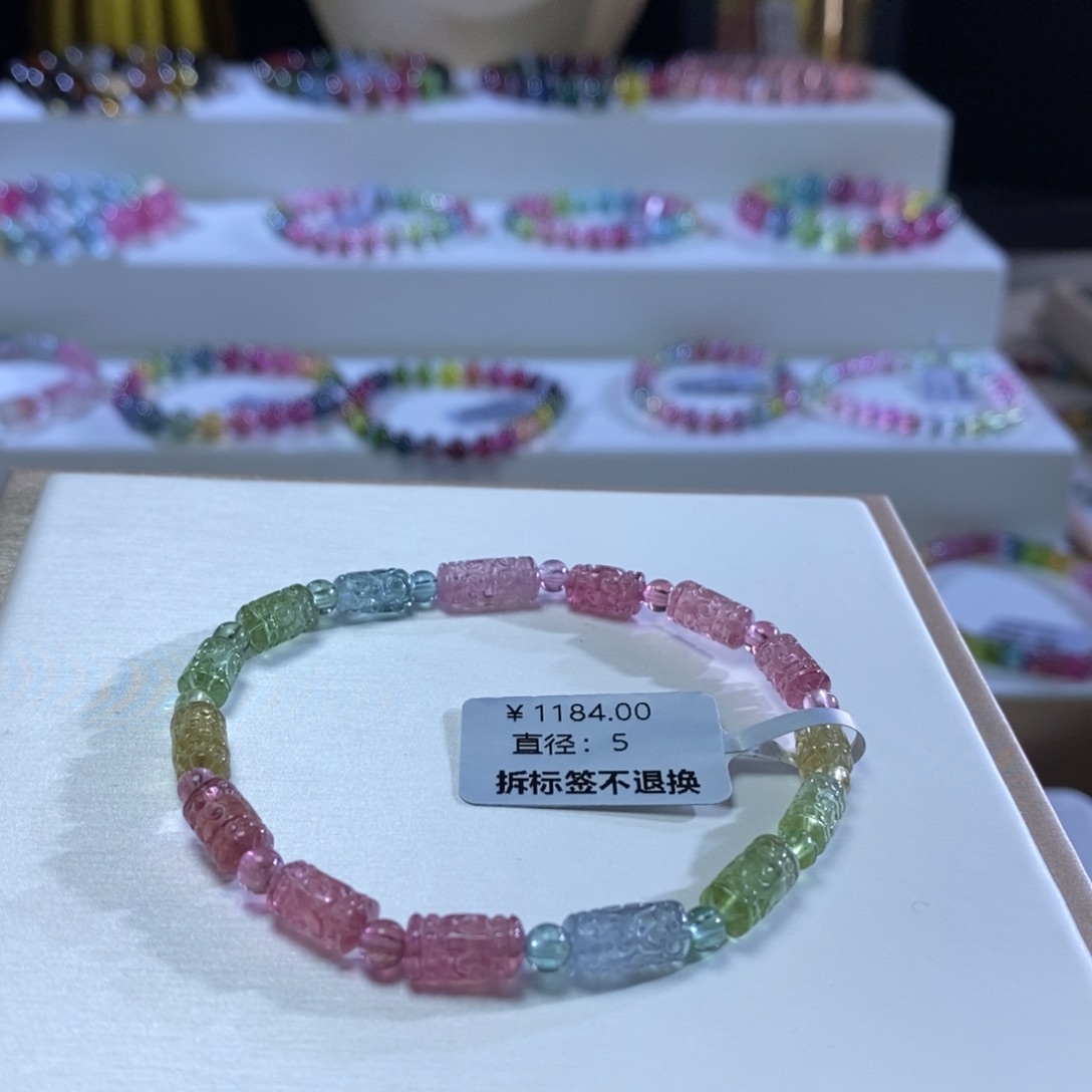 碧玺手链未镶嵌乐*刘回纹