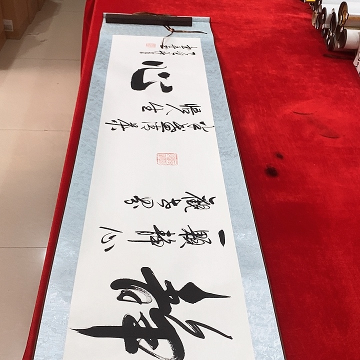 书法手写手绘作品