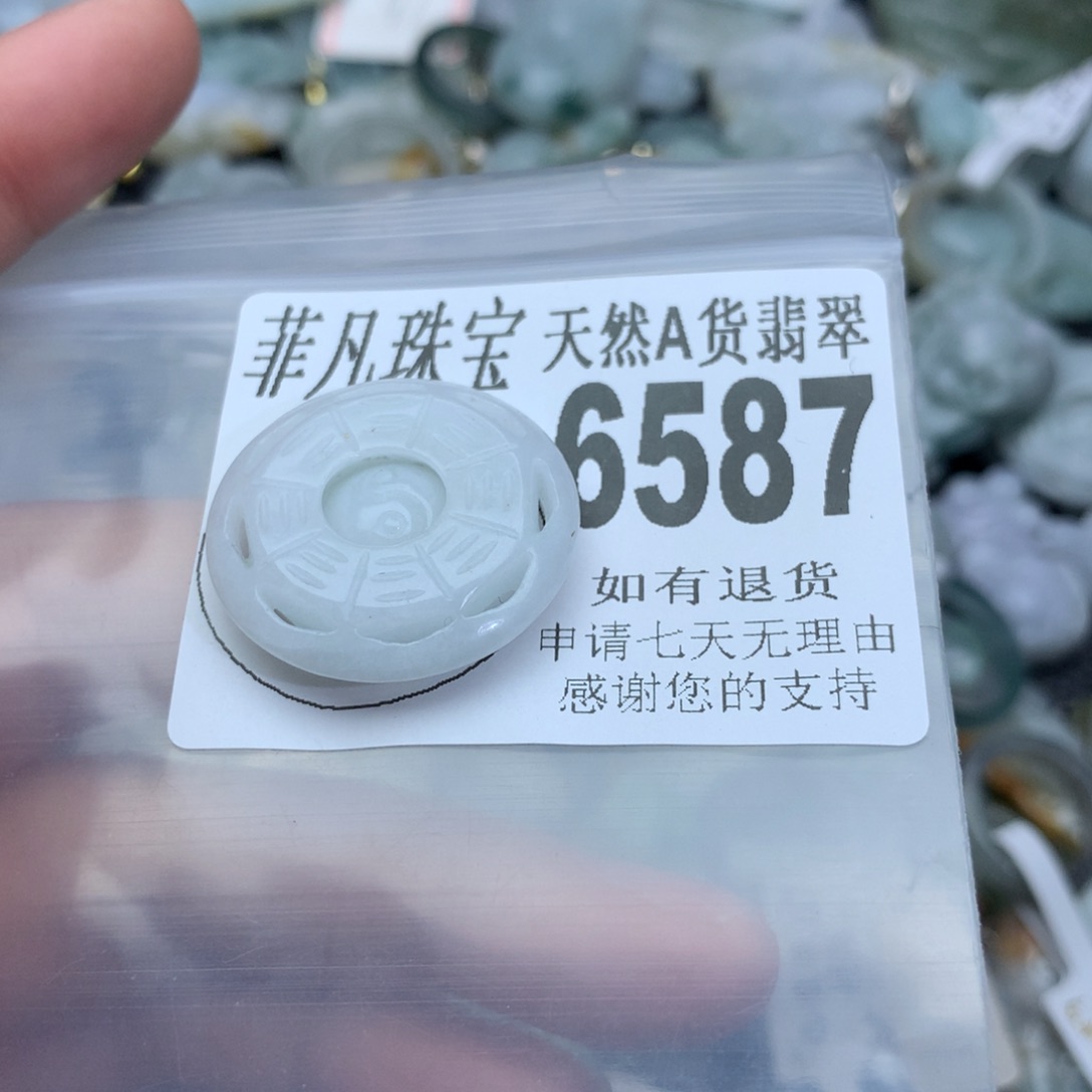 翡翠颈饰未镶嵌6587，