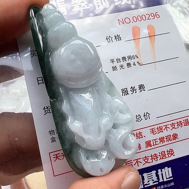 翡翠未镶嵌颈饰缅甸翡翠吊坠
