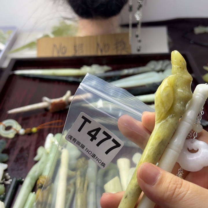 蛇纹石玉耳钉合金A****心