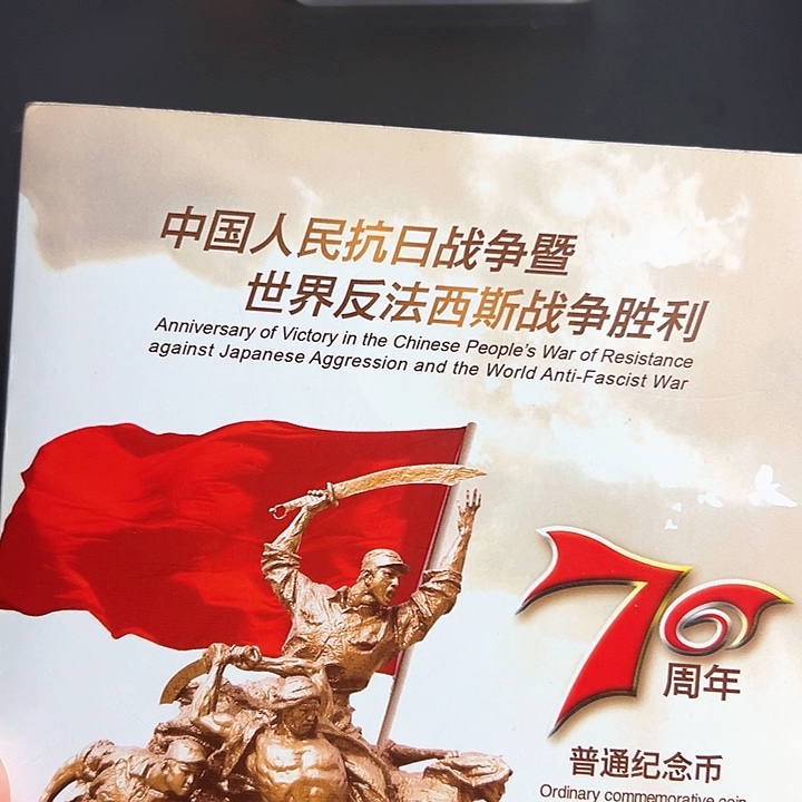 其他普通金属点五无油冠29056666