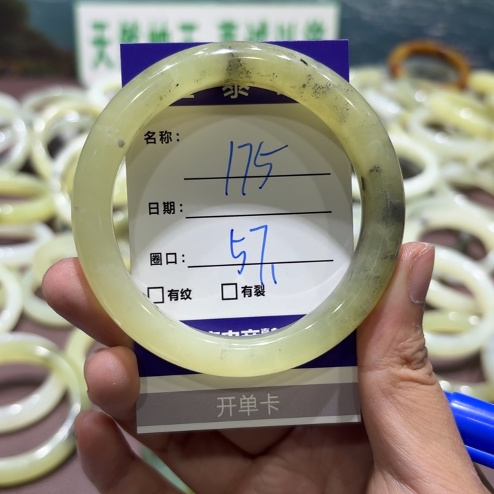 未镶嵌岫玉手镯天然