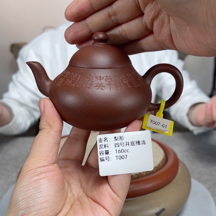 紫砂茶壶紫砂刻绘