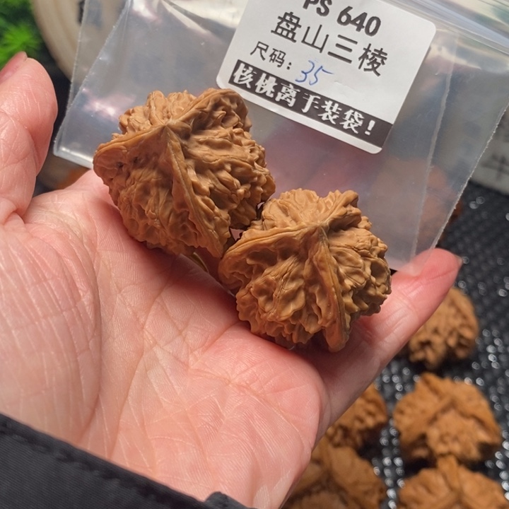 文玩核桃吊坠九*半PS640-全品35福利