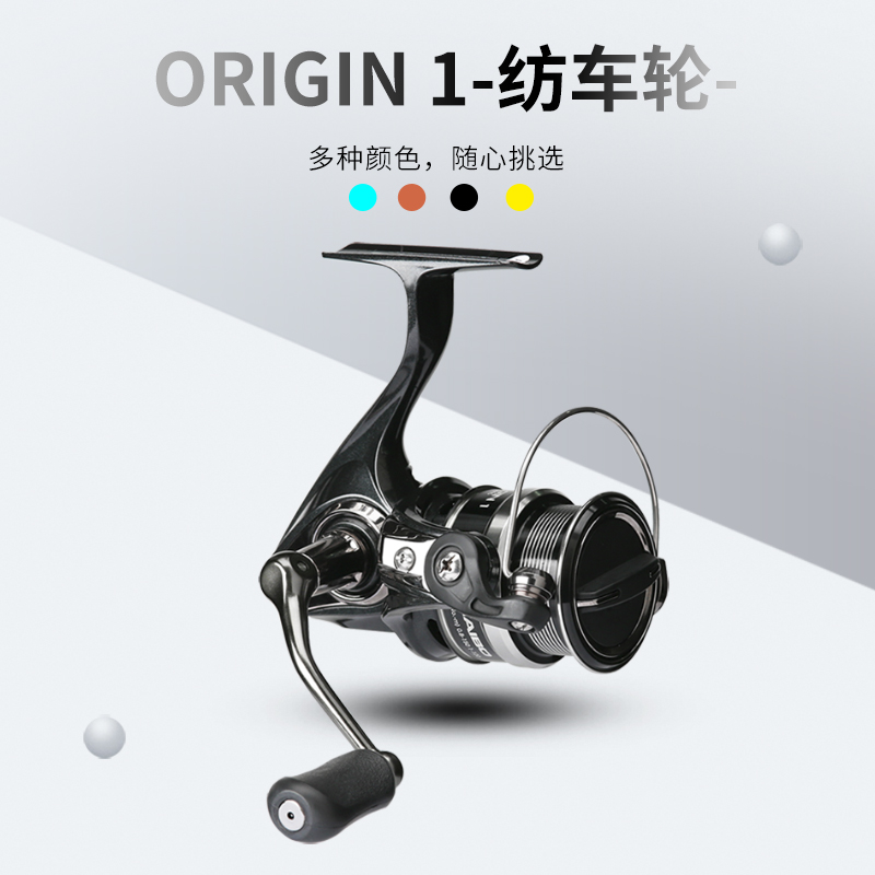 海伯origin新手加油路亚轮套装翘嘴海鲈纺车轮远投泛用轻量化路亚