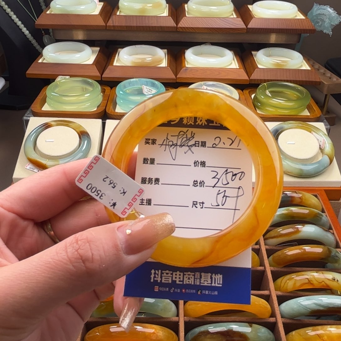 蛇纹石玉手镯未镶嵌?***?