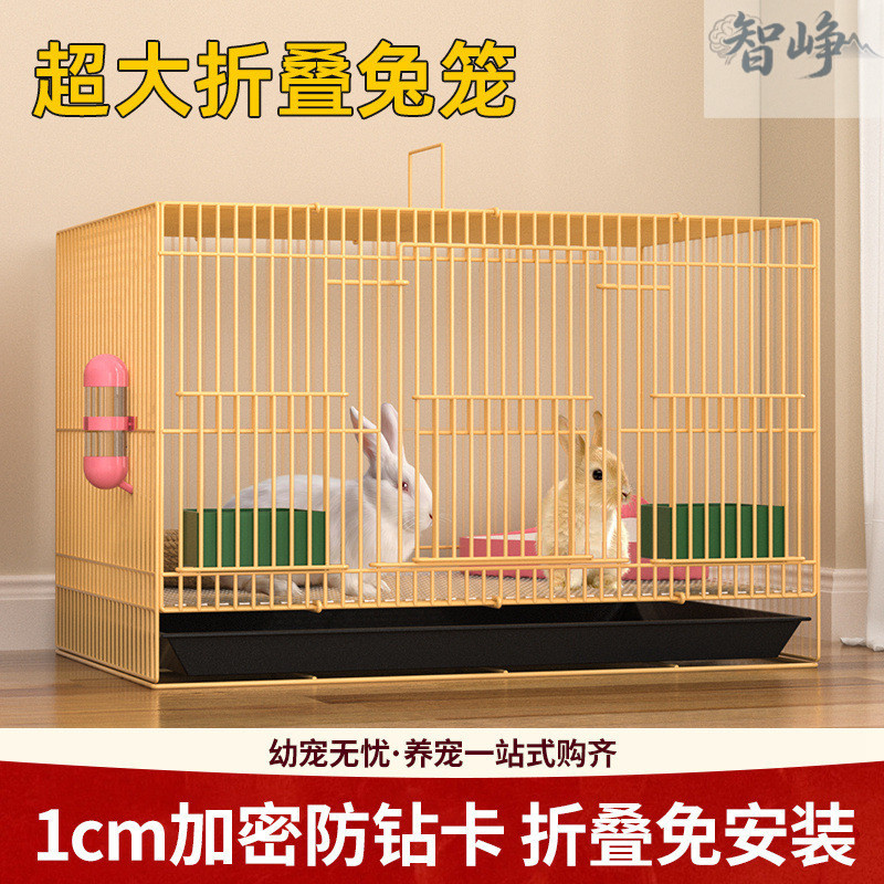 兔子笼家用特大号幼兔小兔笼荷兰猪笼小鼠笼龙猫笼室内带厕所兔笼