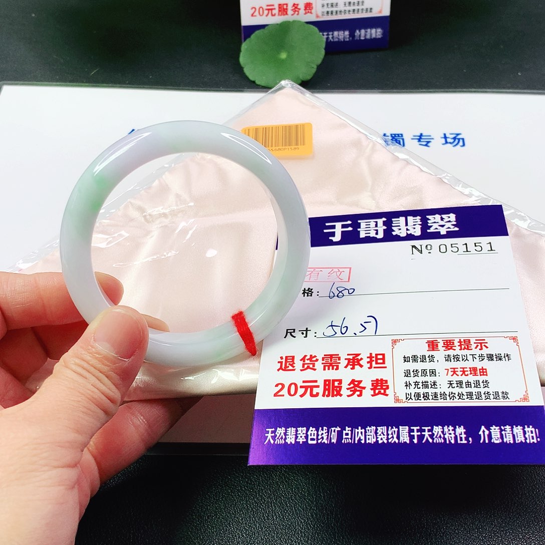 翡翠手镯未镶嵌夏**✨151…………