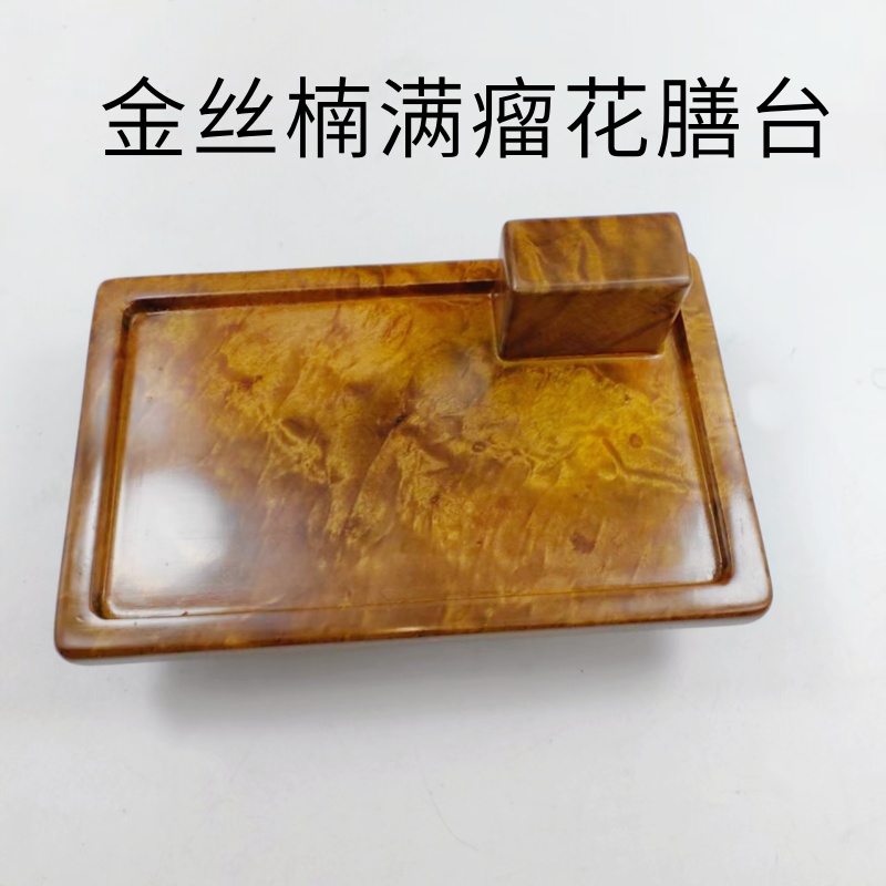 香杉木满瘤花膳台钓鱼手工木制黑拉并继竿支架头炮台强磁垂钓