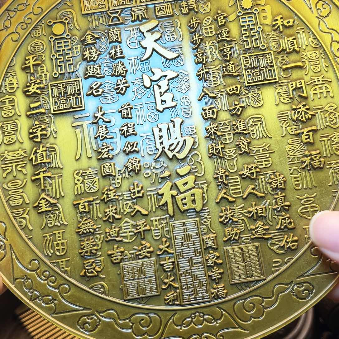 精美铜器工艺品等