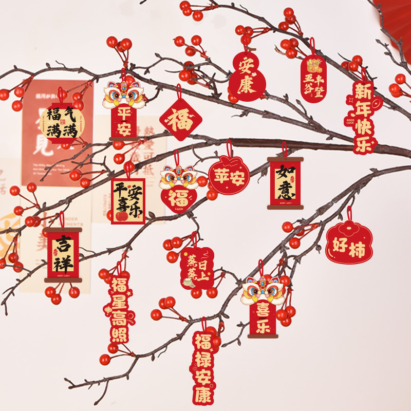 2026新年装饰福字小挂件马年盆景树摆件挂饰春节过年吊卡布置用品