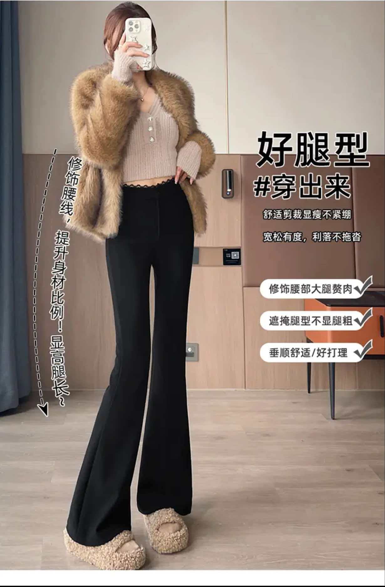 【过年穿+显高显瘦】高腰蕾丝微辣裤黑色弹力料子裤子百搭显瘦