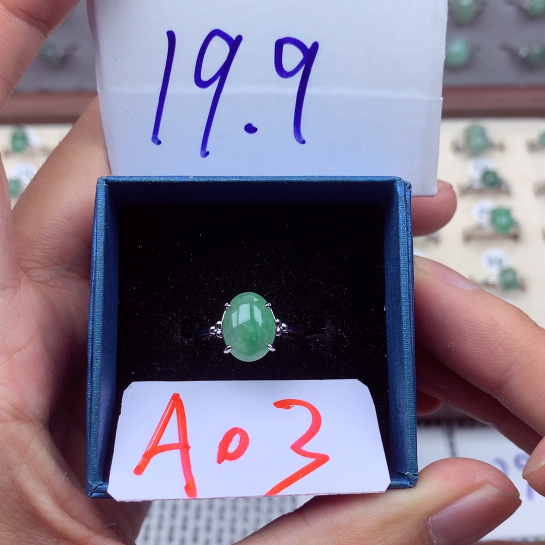 未镶嵌戒指翡翠缅甸翡翠戒指