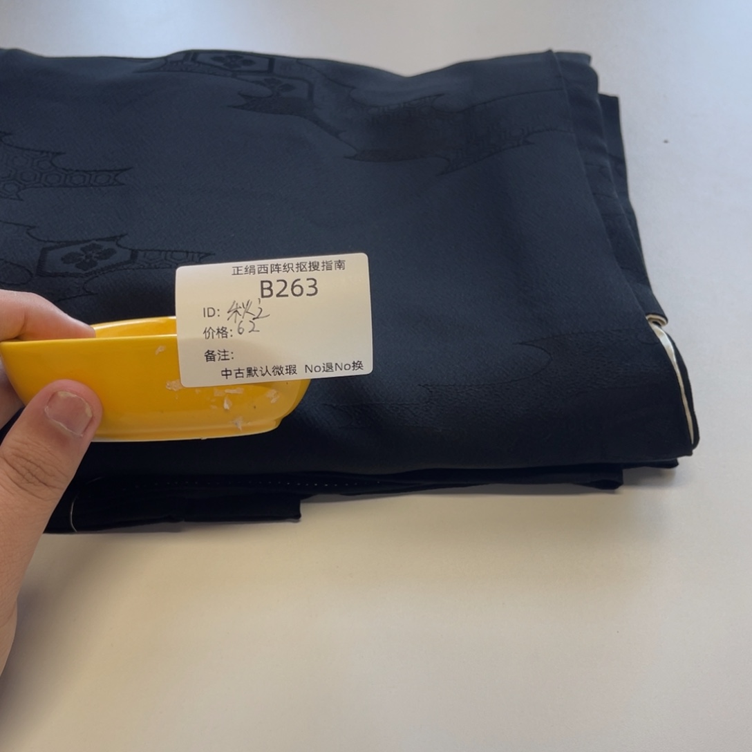 秋***装263中古默认瑕疵No退换