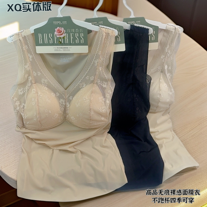  小七108《纯欲风》高品质面膜无痕裸感固定乳胶垫背心