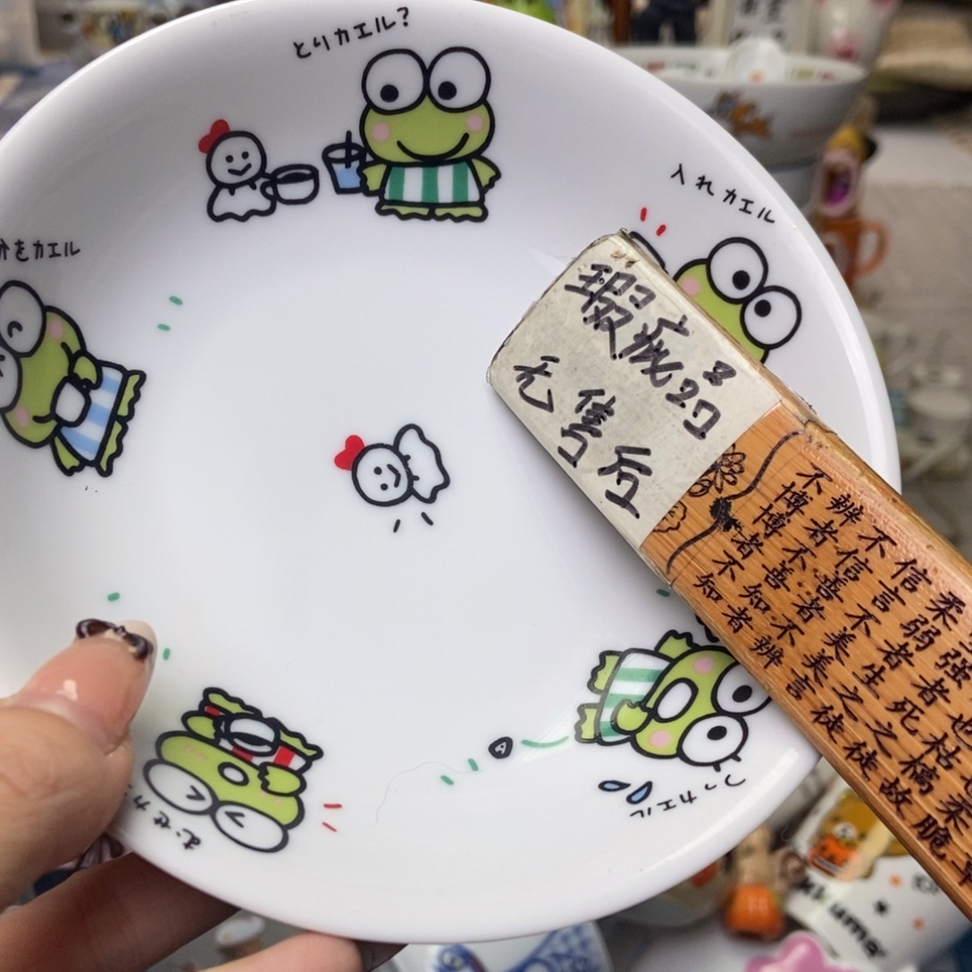 ****啊瓷片陶瓷退货拉黑