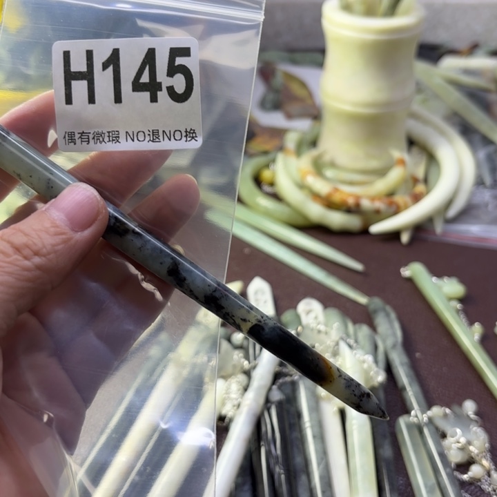 蛇纹石玉发饰合金娟*࿐