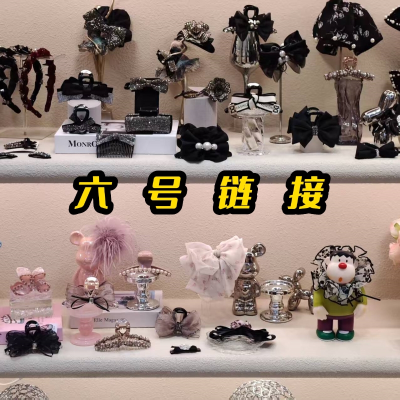 【清货】Q601-Q700芙奈琪原版高端轻奢发饰 [12.27号]