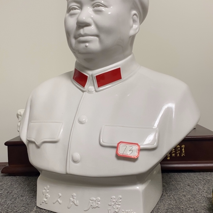 瓷片摆件家居设计的