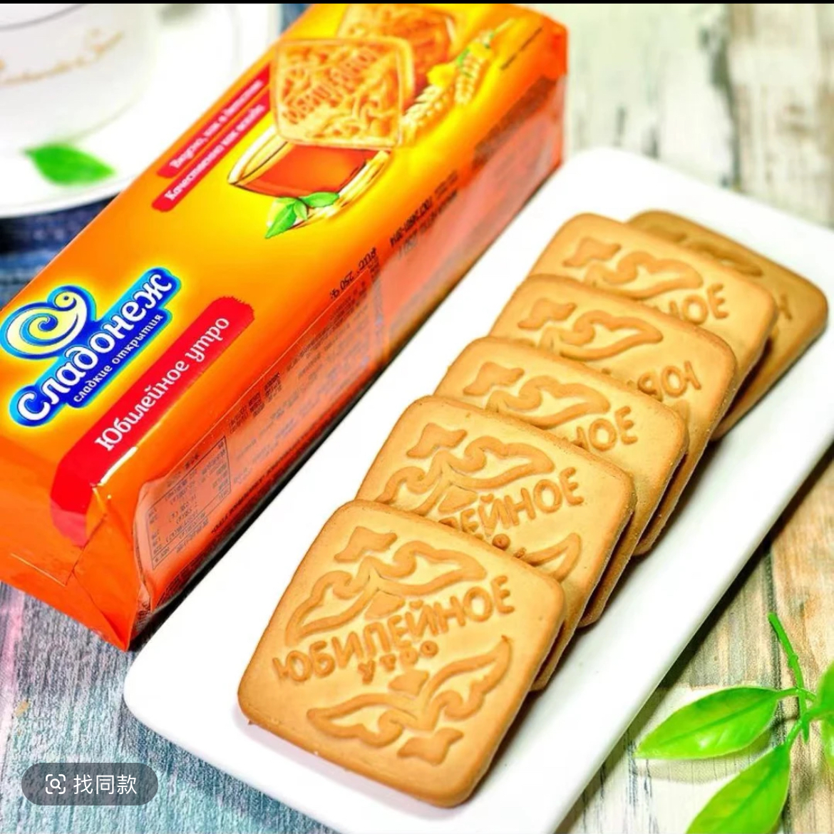 俄罗斯原装进口俄宝多清晨饼干原味童年早餐儿童零食品250克/袋