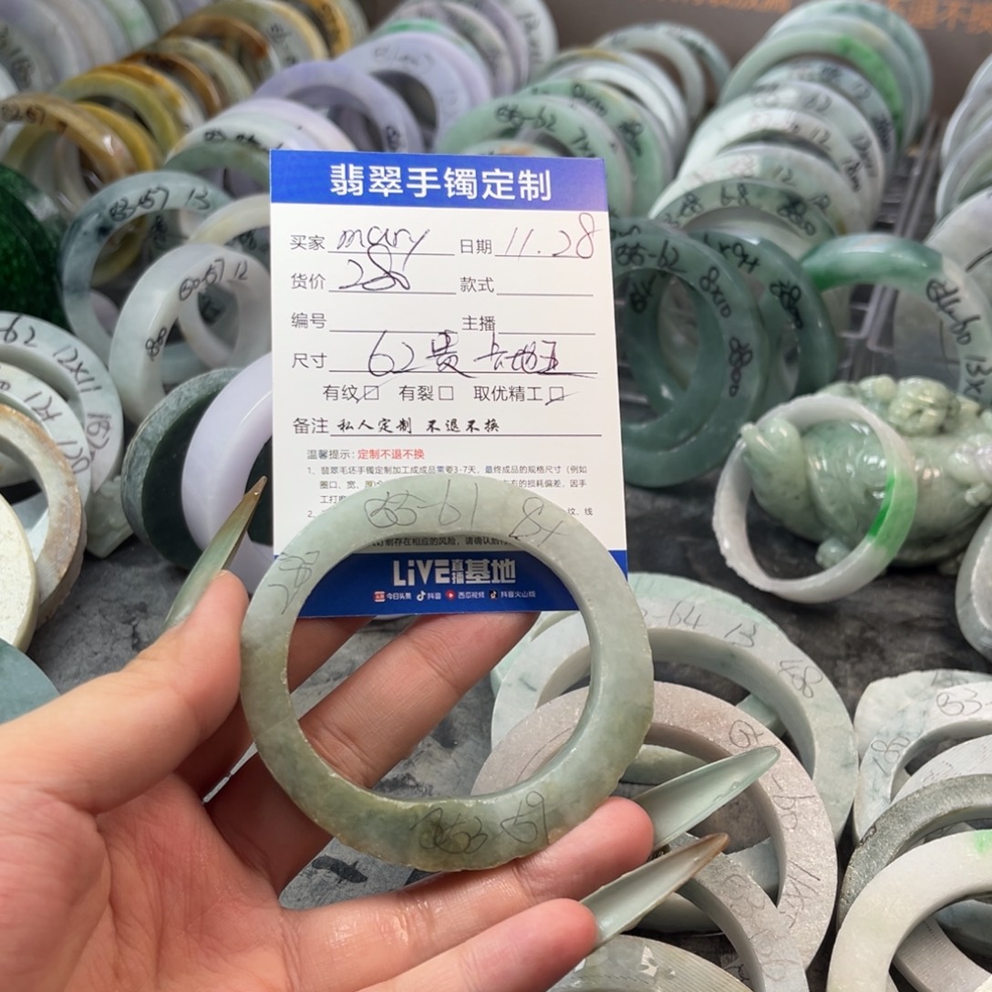 玛***y定制翡翠未镶嵌手镯