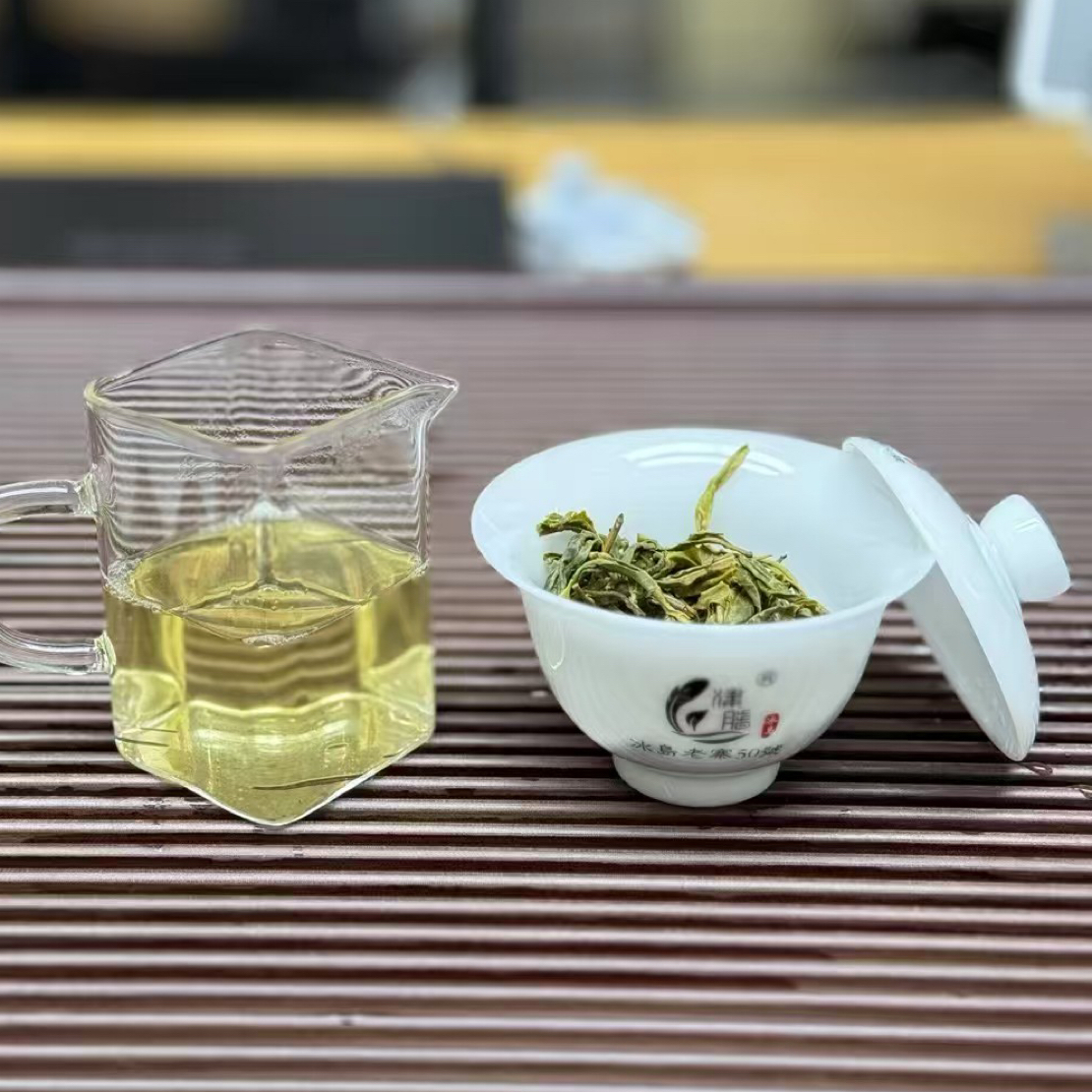 冰岛老寨50号纯料体验装