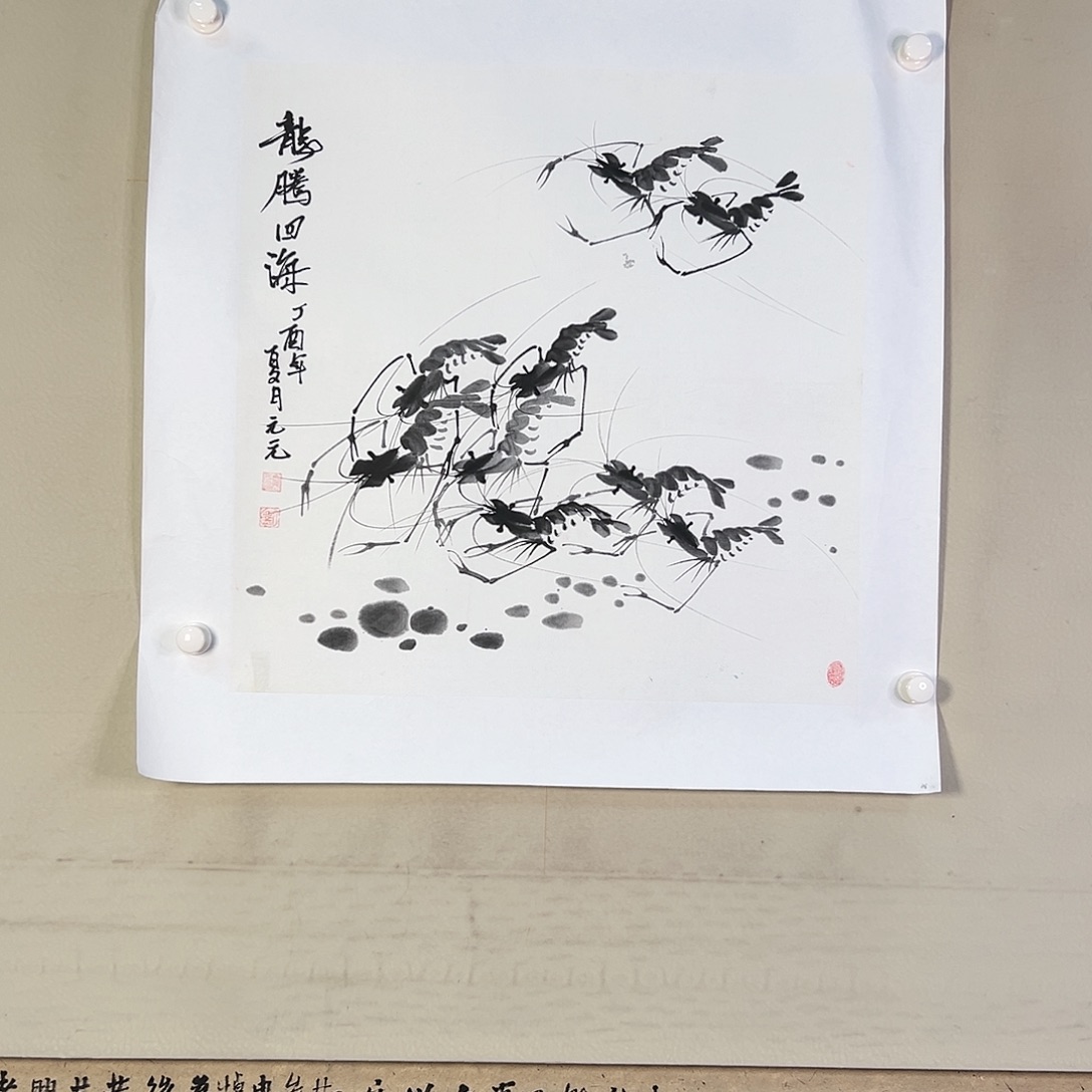 国画446 牡丹之花之叶的颜色与叶