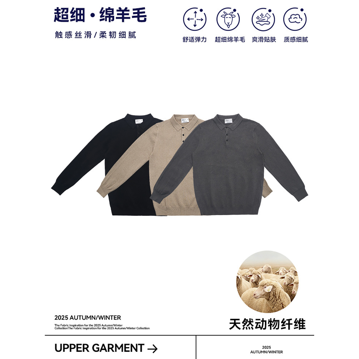三色可选/秋冬季老钱风绵羊毛针织毛衣 舒适软糯休闲翻领POLO衫